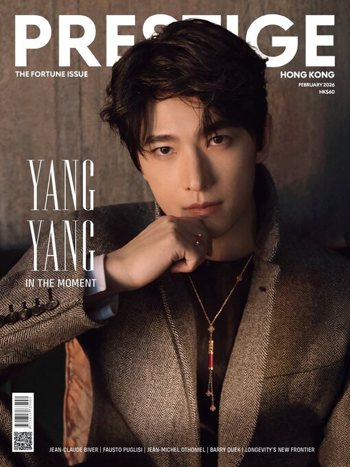 Cover image for PRESTIGE HONG KONG
